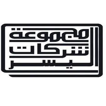 من أعمال الحرمين لتوريد وصيانة اجهزة الحريق وأنظمة الانذار