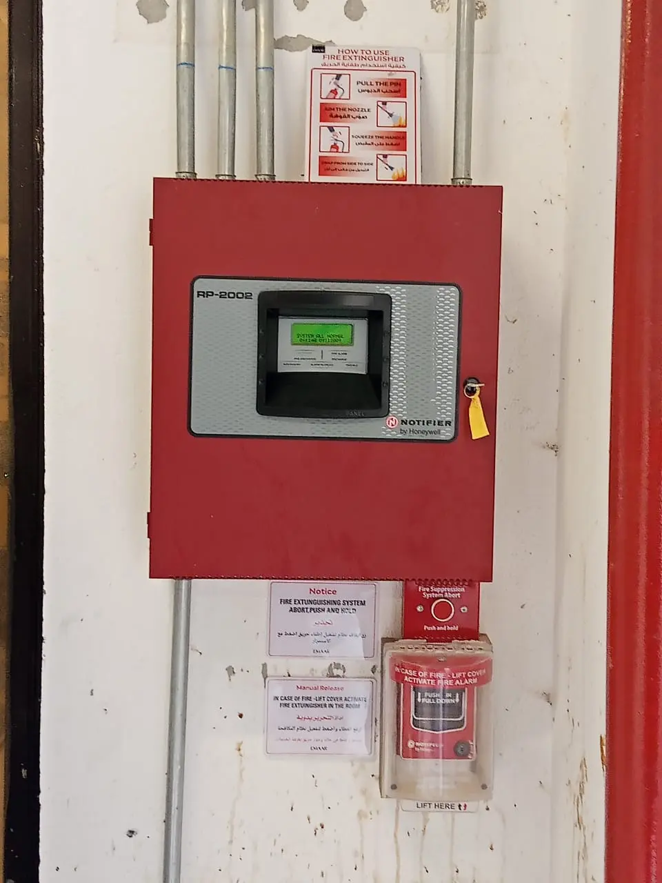 تنفيذ الحرمين لتوريد وصيانة اجهزة الحريق وأنظمة الانذار 39